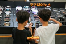 빅혼