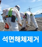 에이스산업