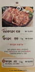 담은갈비 1980