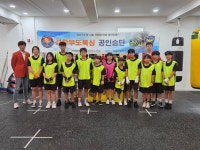 WJ복싱클럽 연천점