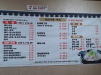 돈터국밥
