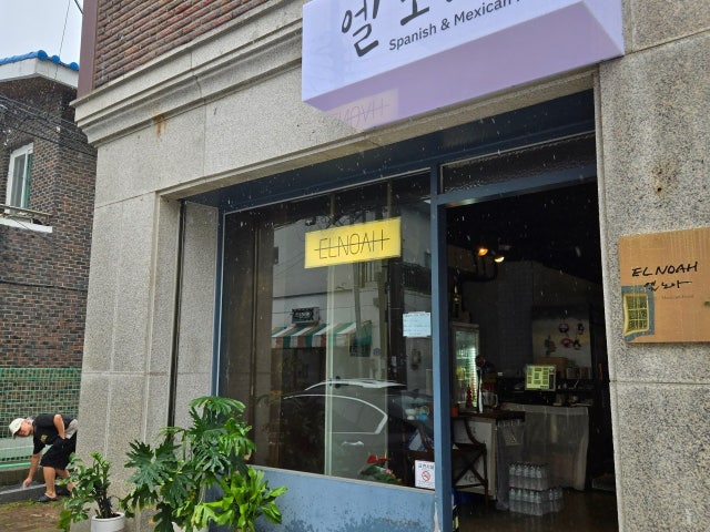 엘노아