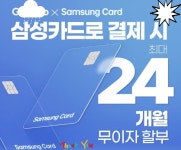 닥터존 안동당북점