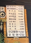 변가네연탄구이
