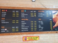 가마치통닭 울산 수암점