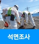 에이스산업