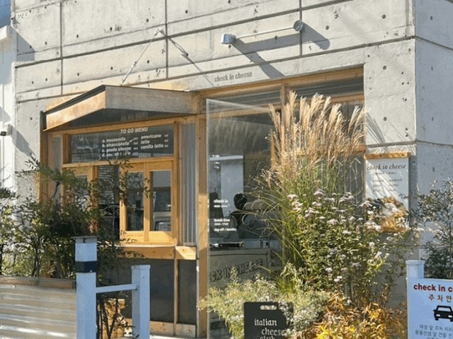 체크인치즈 수성못 본점