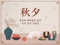 다이소 수원호매실점