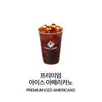 데이롱카페 중앙보훈병원점