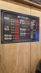 족삼목 숯불구이