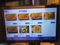 삼삼해 평택소사벌본점