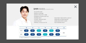 인천힐병원