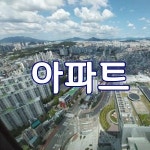 청량리미주부동산공인중개사사무소