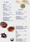 히말라야레스토랑&마트