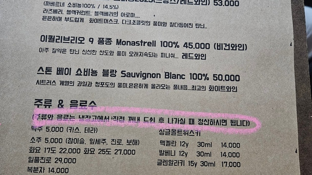 은하수식당