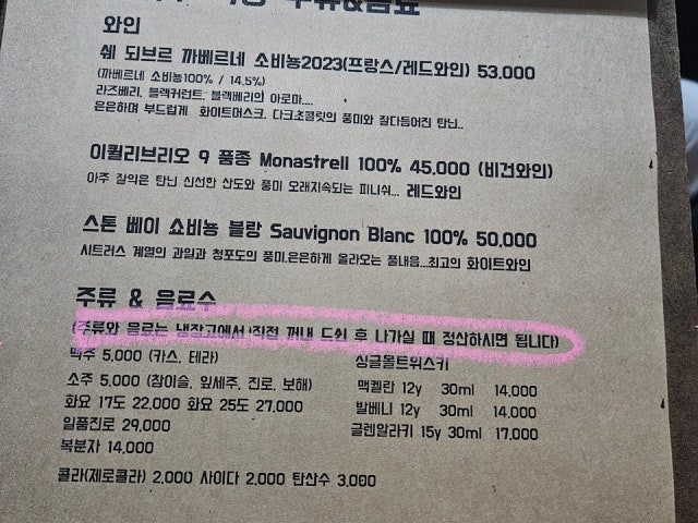 은하수식당