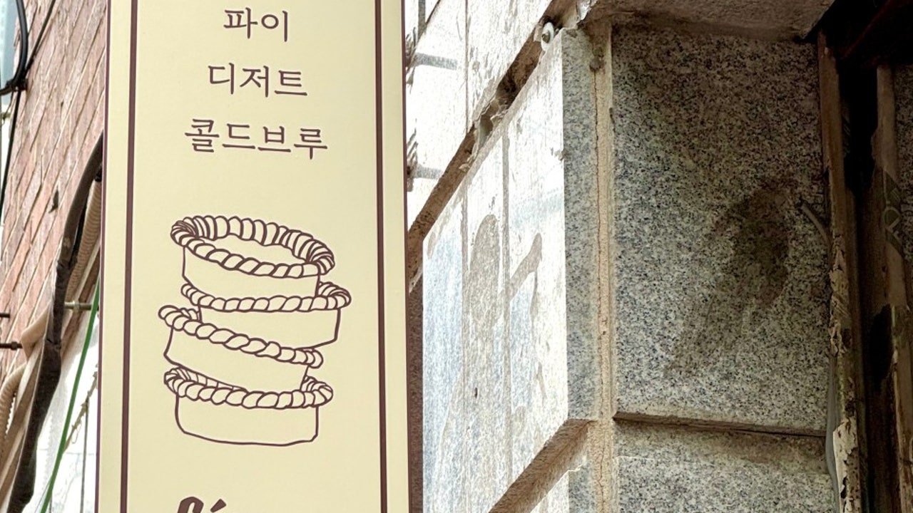 레망