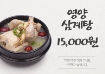 모동식당