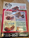 닭깡 세종고운점