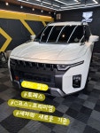 ABC스팀세차 울산삼산점