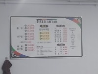 훼미리마트 중구 중앙점 | 청담동대구뽈찜아구찜 중구점