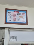 유진회집
