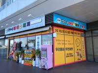 철이네아이스께끼 송도자이더스타점