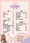 감성헤어