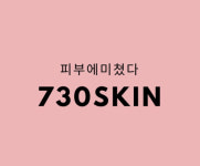 리아스킨앤바디