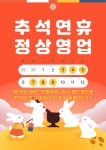 NEWGYM뉴짐 헬스&PT