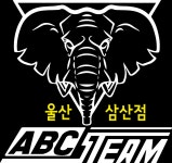 ABC스팀세차 울산삼산점