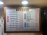 거두리박대감