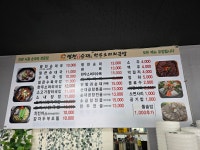 병천순대&한우소머리국밥