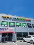 GTR 좋은날파크골프