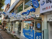 운동화 그라제 세탁