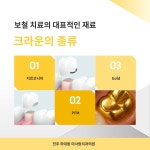 미사랑치과의원