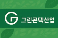 그린석재산업