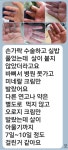 큐사랑 다대낫개점