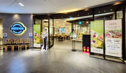 채선당 자연한가득 NC 해운대점