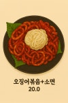 둥이네 쉼터족발 | 둥이집