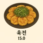 둥이네 쉼터족발 | 둥이집