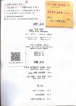 정발가옥 밤리단길본점