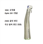 빛고을치과기재상사