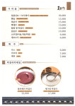 들무새