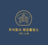 태강홀딩스