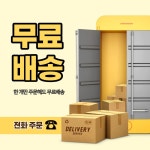빛고을치과기재상사