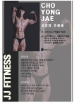 제이제이 피트니스 구파발점
