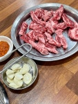 착한한우 갈비살