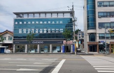 법무사전덕중사무소