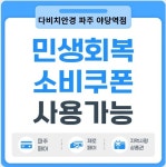 다비치히어링 보청기 파주야당역점
